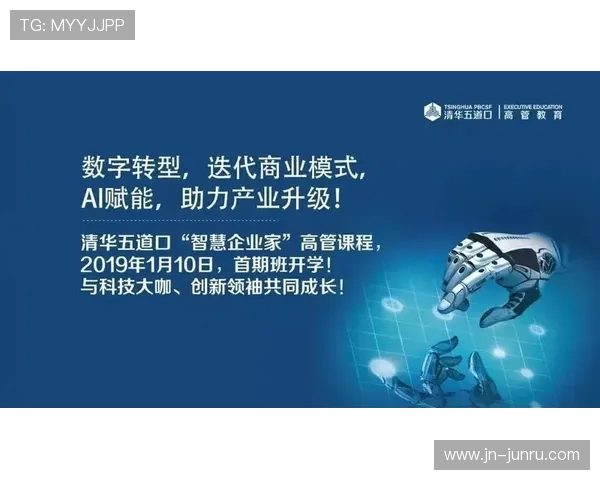 长沙企业家如何在新时代浪潮中把握机遇推动产业升级与创新发展
