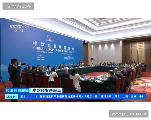 打造企业家平台新生态，推动创新与合作共赢的智慧发展新时代